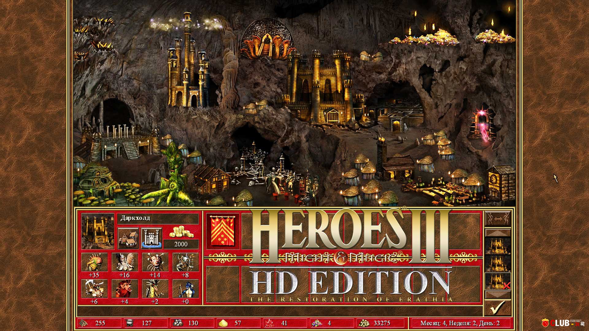 HEROES 3 HD EDITION + ПОЧТА