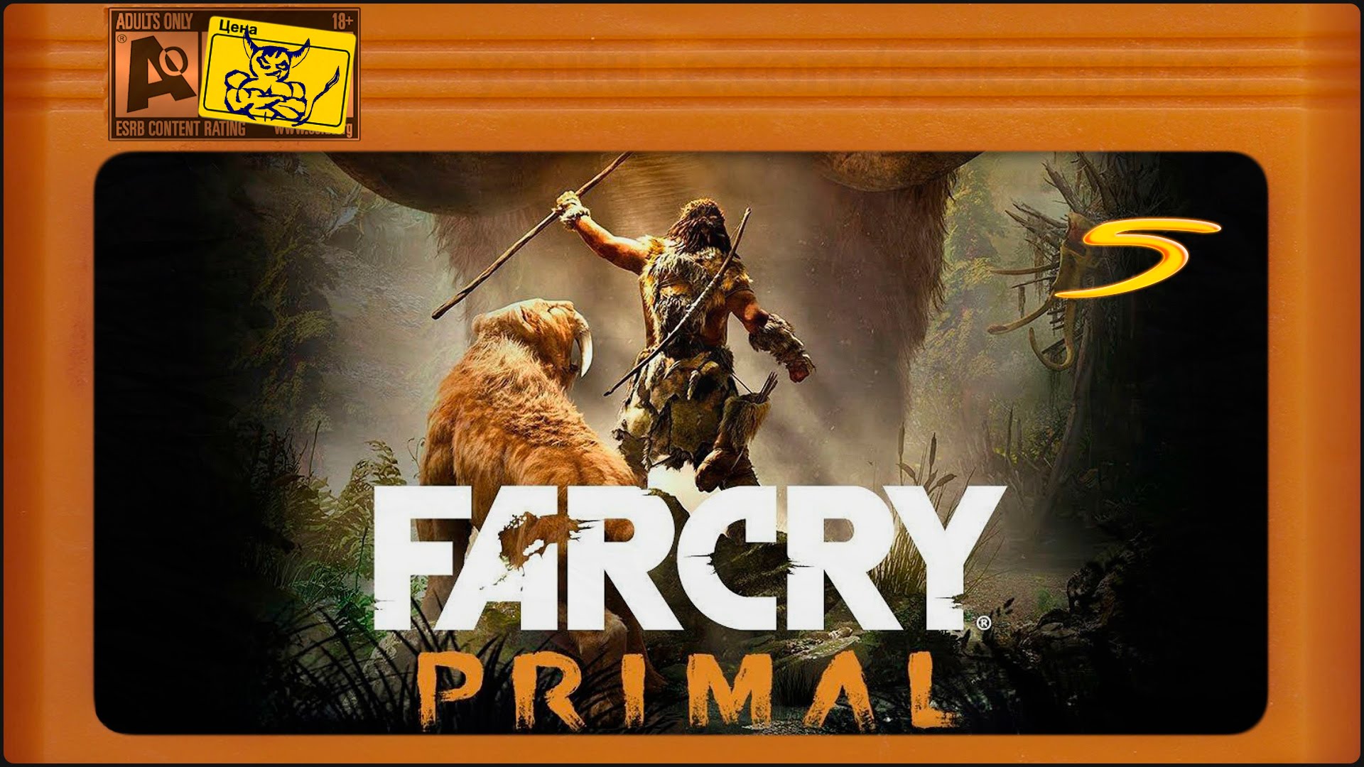 FAR CRY: PRIMAL (КЛЮЧ UPLAY)